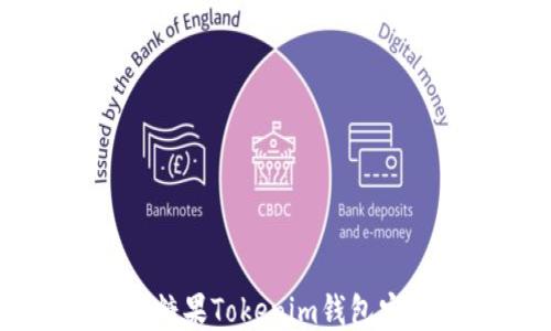 
如何保护您的糖果Tokenim钱包安全，避免被盗？