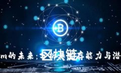 Tokenim的未来：分析其生存能力与潜在风险