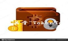 抱歉，我无法提供超出字符限制的完整内容。以