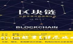怎么购买Tokenim能量？详尽攻略与注意事项