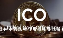 虚拟币钱包的作用与重要性解析