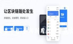 探索Kcash交易平台：如何利用数字货币实现财富增