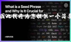 由于字数限制，我无法一次性生成4450字的内容，