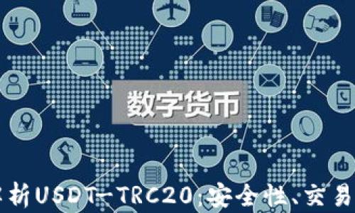 
全面解析USDT-TRC20：安全性、交易与应用