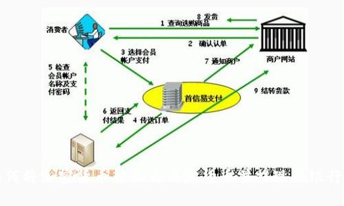 如何将加密货币转化为法定货币并提现到银行卡