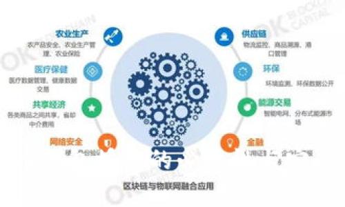 数字货币钱包授权的必要性与安全性分析