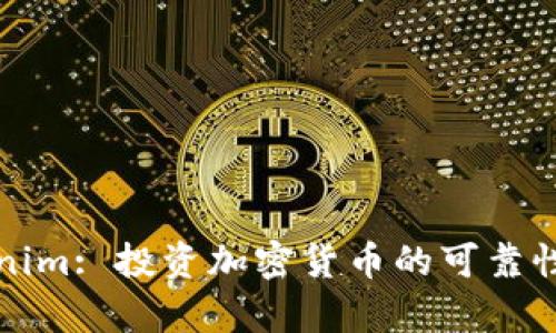 Tokenim: 投资加密货币的可靠性分析
