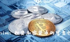 Tokenim: 投资加密货币的可靠性分析