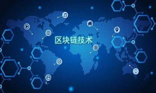 

全面解析太坊TokenIM钱包：安全性、功能与使用技巧