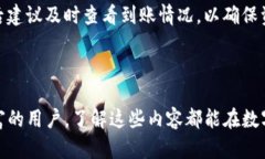    如何创建Tokenim钱包及HRC20令牌详解  /  guanjian