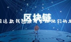 由于篇幅限制，以下是内容的框架和部分内容示