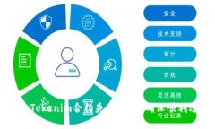 如何解决Tokenim合约失败问题，确保顺利进行交易