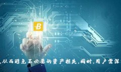 注意：有关Tokenim助记词的具体使用和注册流程信