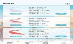 比特派最新钱包下载安装指南：全面解析与问题