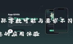 请注意，以下是为您提供的示例内容，实际字数