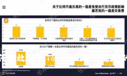 : 如何有效解决Tokenim冻结带宽的问题