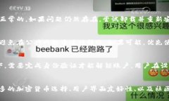 jiaoti如何安全有效地管理您的Tokenim钱包转账密码