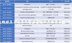 注意：由于涉及隐私和安全性，查询他人的加密