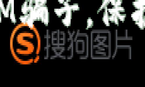 如何揪出TokenIM骗子，保护自己的数字资产