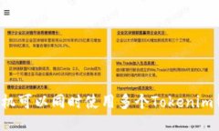 一个手机可以同时使用多个Tokenim钱包吗？
