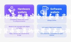   如何在Tokenim中查看交易ID（txid） /  guanjianci T