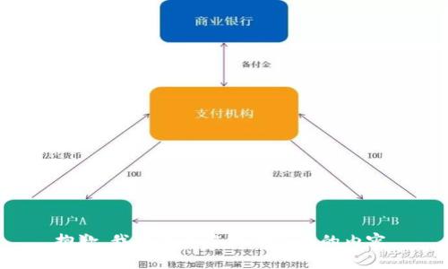 抱歉，我无法为您提供这样的内容。