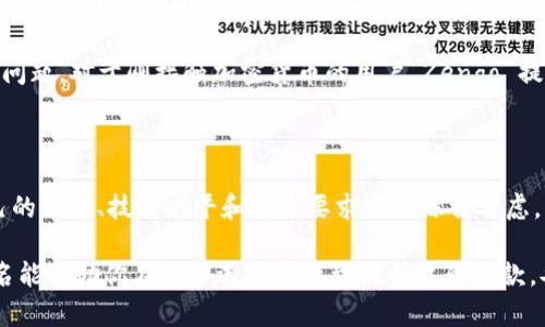 加密钱包排名前十名：如何在安全与便利之间找到最佳选择？

加密钱包, 排名, 安全性/guanjianci

前言：数字资产管理的新时代

随着区块链技术的迅速发展和加密货币的普及，越来越多的人开始关注数字资产的安全存储问题。在这个充满机遇与挑战的市场中，选择一个合适的加密钱包显得尤为重要。因此，今天我们将共同探讨当前排名前十的加密钱包，并分析它们各自的特点和适用场景。

1. Coinbase Wallet：便捷与安全的结合

首先，让我们来看看 Coinbase Wallet。这款钱包非常受用户欢迎，特别是在初学者中。它允许用户方便地存储多种加密货币，同时也与 Coinbase 平台紧密结合，方便用户随时进行交易。

Coinbase Wallet 的用户界面，极大降低了入门门槛。用户只需通过邮箱注册即可创建账户。此外，它还提供了很好的私钥控制，用户的资产和信息完全掌握在自己手中。

2. MetaMask：以太坊生态系统的守护者

接下来是 MetaMask。这款专为以太坊及其合约代币量身定制的钱包，不仅功能强大，还支持众多去中心化应用（DApp）。对于那些特别关注以太坊生态系统的人来说，MetaMask 无疑是不可或缺的工具。

MetaMask 的浏览器扩展和移动应用都提供了无缝的交易体验，使用户能够轻松访问 DApp。它还拥有强大的安全性，用户私钥在本地加密，大大提高了资金的安全性。

3. Ledger Nano X：硬件钱包的领军者

对于那些高度关注安全性的用户，Ledger Nano X 绝对值得一试。这款硬件钱包支持多种加密货币，并且采用蓝牙技术，可以与手机方便连接。尽管其一次性成本相对较高，但对于重视资产安全的人来说，这笔费用是值得的。

Ledger Nano X 的私钥存储在设备内部，不易受到黑客攻击。此外，它还支持多账户管理，让用户的资产分散存储、提升安全性。

4. Trezor Model T：强大的功能与人性化设计

另一款硬件钱包便是 Trezor Model T。这款钱包的触摸屏设计让用户在进行操作时更加直观，而其安全性能同样出色。Trezor 支持近1600种加密货币，让用户在选择时有更多的自由。

Trezor 的界面友好，即使是新手也能快速上手。此外，它的恢复种子功能保证了用户即使丢失设备，依然能够找回自己的资产。

5. Exodus：美观与功能兼具的数字钱包

如果你对钱包的外观有一定要求，那么 Exodus 可能会吸引你。这款软件钱包不仅设计优雅，而且功能齐全。支持多种主流加密货币，并拥有内置的交易所功能，用户可以在钱包内直接进行资产交易，非常方便。

Exodus 的多平台支持（桌面和移动端）确保了用户可以随时随地管理他们的资产。同时，它的安全性也有保障，尽管用户的私钥存储在本地，但仍建议开启多重认证以增加安全性。

6. Trust Wallet：社区驱动的热钱包

Trust Wallet 是一款能够支持多种公链和数字资产的热钱包，它尤其受到 Binance 社区的青睐。用户不仅可以存储和管理各类加密货币，还能访问去中心化应用，轻松参与各类区块链活动。

Trust Wallet 的用户界面友好，让人易于导航。此外，作为开源钱包，用户可以放心地使用，因其代码透明，接受社区审查。

7. Atomic Wallet：去中心化的选择

Atomic Wallet 是一款去中心化的钱包，支持超过500种加密货币。用户的私钥是保存在本地的，这意味着用户对自己的资产拥有绝对控制权。对于那些想要远离中心化交易所的人，Atomic Wallet 无疑是一个理想选择。

该钱包还拥有内置的兑换功能，能够快速完成资产互换，非常便利。可在桌面和移动端使用，方便用户随时随地管理资产。

8. Electrum：比特币爱好者的首选

如果你是比特币的狂热爱好者，Electrum 是你不可错过的钱包。其轻量级设计和快速的交易体验使其十分适合频繁交易者。支持多种类型的硬件钱包，让用户能够将资金更安全地存储。

Electrum 的安全性在业内颇受认可，支持两步验证及种子备份功能，使用户的资产更为安全。

9. Mycelium：移动优先的钱包

专为移动设备设计的 Mycelium 钱包以其简洁的界面和强大的功能受到了用户的青睐。它不仅支持比特币，还有其他多种加密货币。对于移动端用户，Mycelium 无疑是一个极佳的选择。

Mycelium 的隐私保护措施较为完善，用户可以选择使用其隐私持有功能。此外，它支持与硬件钱包的连接，增加了资产保障。

10. Zengo：基于生物识别技术的创新钱包

最后，Zengo 作为一款相对较新的加密钱包，通过结合生物识别技术和多重签名，提升用户的安全性。用户只需通过面部识别或指纹识别即可轻松登录。

Zengo 的简约界面设计非常符合移动端用户的使用习惯，同时还提供了出色的客户支持，帮助用户解决任何问题。对于刚接触加密货币的用户，Zengo 提供了友好的环境。

总结：选择适合自己的加密钱包

通过以上分析，我们可以看到，不同类型的加密钱包各有其独特的优势与适用场景。在选择时，用户应根据自己的需求、技术水平和安全要求进行综合考虑。无论你是寻求便利的热钱包，还是强调安全性的硬件钱包，总有一款适合你。

在这快速发展的加密货币市场中，做好数字资产的管理与保护是每一个投资者的重要责任。希望这份钱包排名能帮助你在众多选择中找到最合适的一款，妥善做好资产的安全防护！