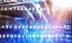 加密钱包排名前十名：如何在安全与便利之间找