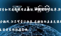 baoti区块链已经走过了多少个年头？揭开数字货币