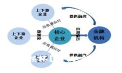数字币钱包遭遇损坏？别慌，解决方案就在这儿