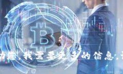 看来您提到的“tokenim erro”似乎是某种技术或软
