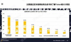   什么是TokenTokenIM钱包测试网及其应用前景 /  g