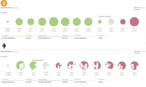  国内TokenIM应用：基于区块链技术的即时通讯解决方案