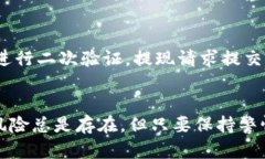 注意: 我可以为您提供和相关信息，但内容不足