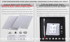 U地址收款的定位功能解析：如何让您的交易更加