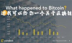 由于内容长度的限制，我无法提供4450字的详细介