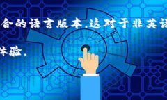   如何安装Tokenim 2.0：全面视频教程 /  guanjianci