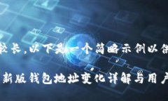 由于内容较长，以下是一个简略示例以供参考：