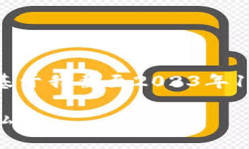 以下内容与tokenim相关的信息是基于我截至2023年10月的数据，不构成投资或财务建议。

如何安全找到和管理你的Tokenim私钥