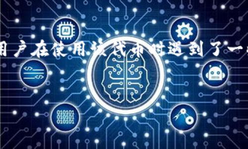 在区块链和加密货币的世界中，