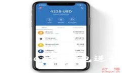 如何高效使用TTokenim钱包进行虚拟货币交易