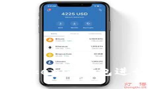 如何高效使用TTokenim钱包进行虚拟货币交易