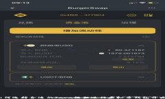 如何选择合适的Java框架进行虚拟币钱包开发？