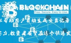 数字货币最新进展与趋势分析数字货币, 区块链技