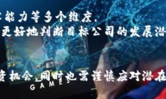 区块链钱包的价值分析：如何评估股价是否合适