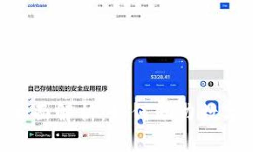 Tokenim网络的全面解析：如何助力数字资产的未来发展
