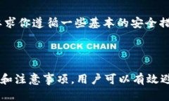    如何在Tokenim上注册EOS账号所需的以太坊数量？