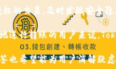   解决Tokenim钱包转账时无需密码的问题：安全与