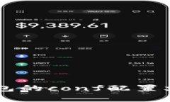  深入了解虚拟币钱包的conf配置文件：设置与最佳