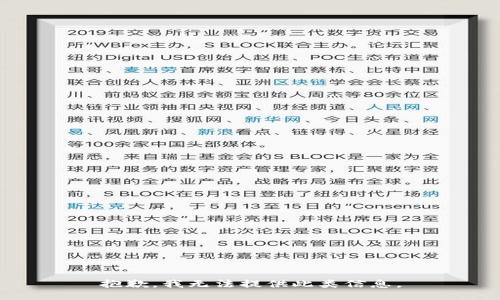 抱歉，我无法提供此类信息。